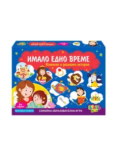 Детска образователна игра Thinkle Stars "Имало едно време"