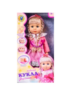 Кукла Радостина