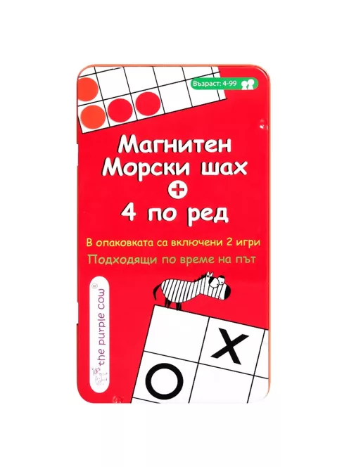 Детска магнитна игра Морски шах и 4 по ред